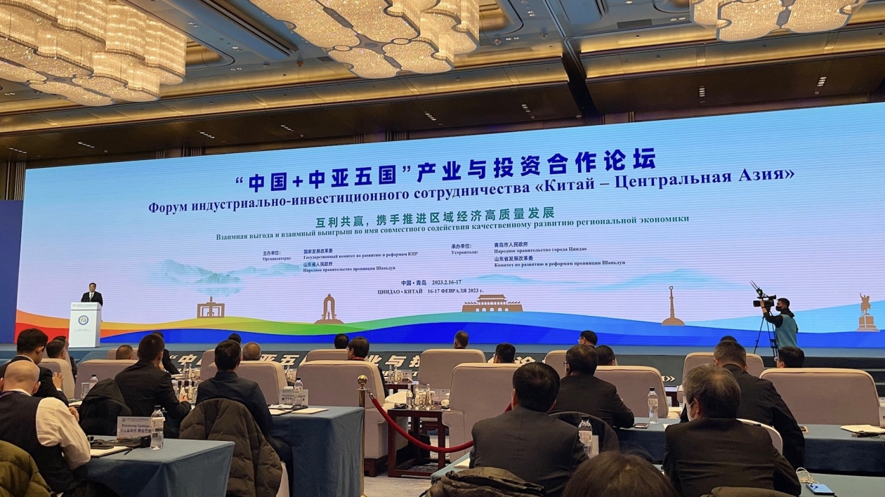 《「中國+中亞五國」產業與投資合作青島倡議》發布