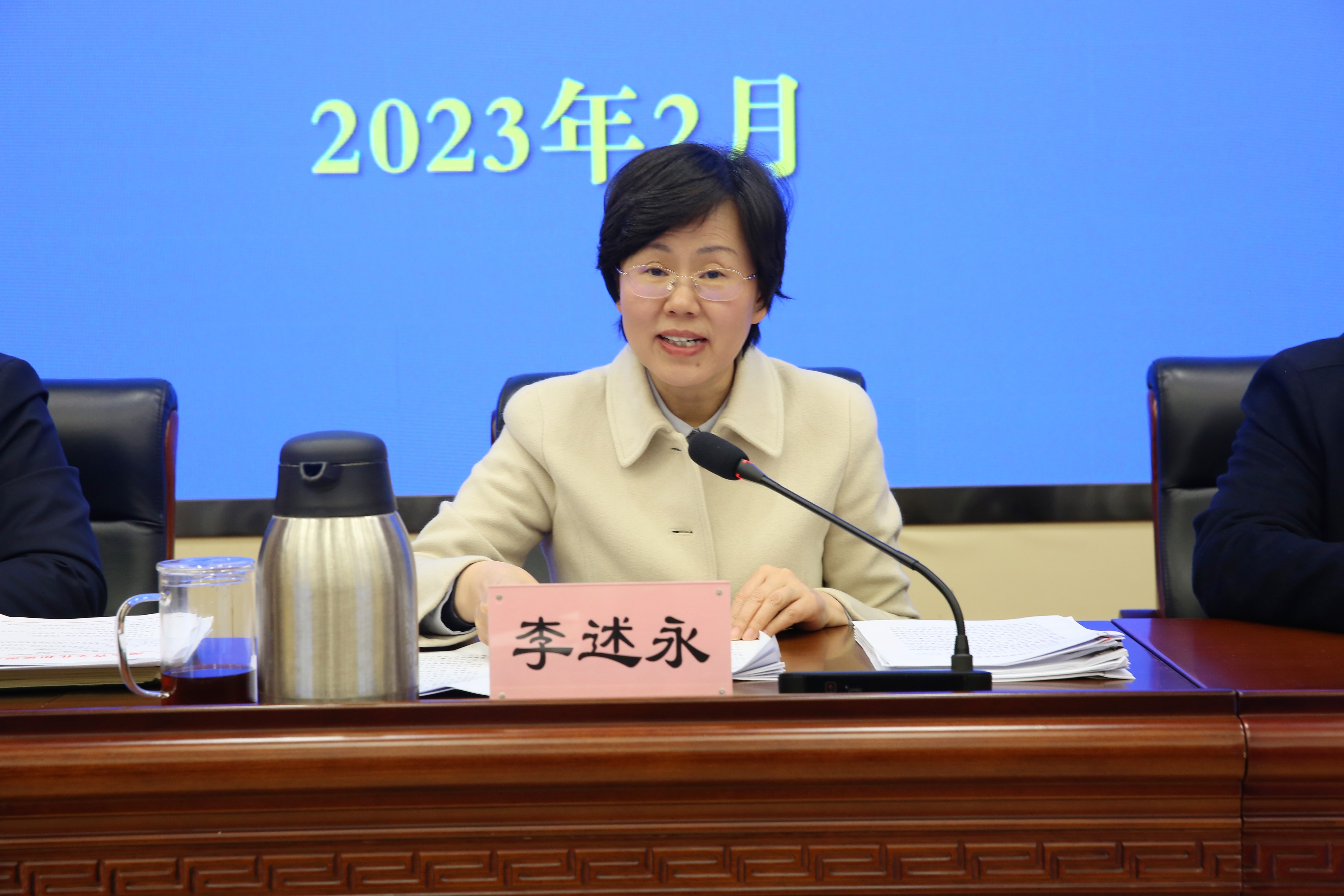 2023年湖北省文化和旅遊（文物）局長會議召開