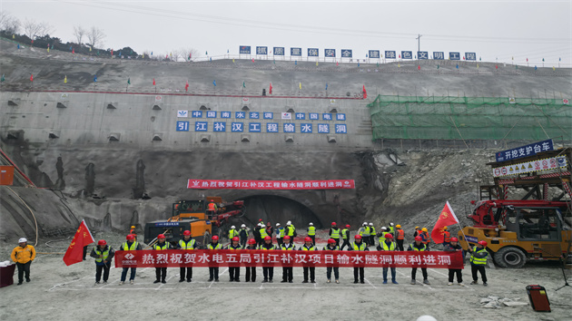全長194.8公里 引江補漢工程正式進入主體隧洞施工