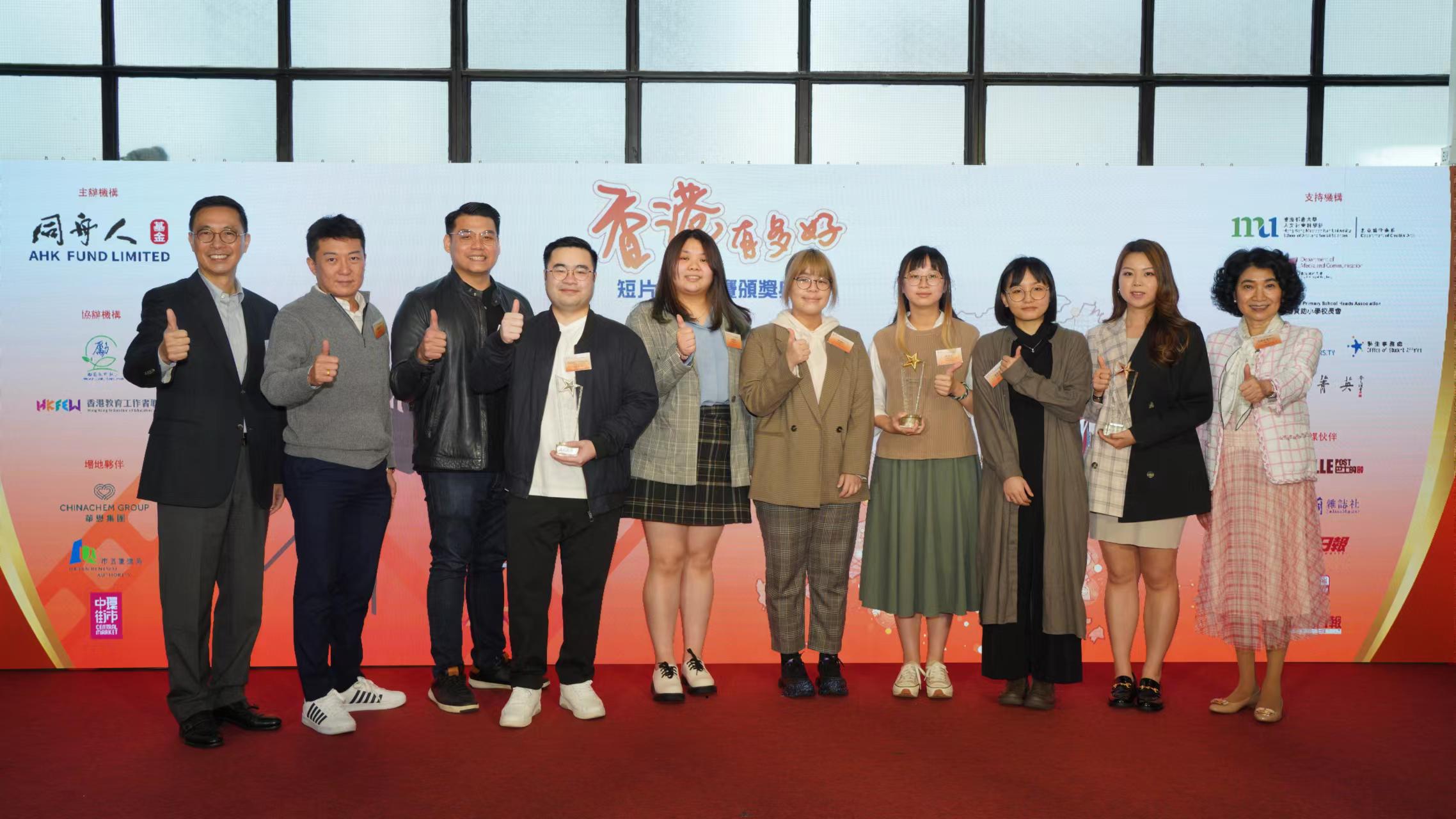 《香港有多好》短片創作大賽15名得獎者出爐
