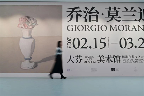華南首展，喬治·莫蘭迪大展亮相深圳大芬美術館