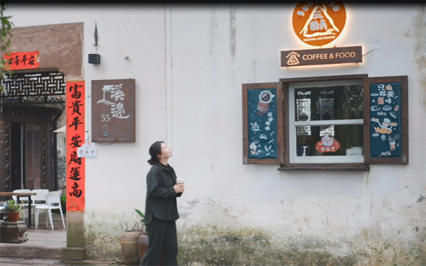安徽黃山：咖啡小館提亮古村時尚味道