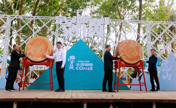 海南定安首屆水塔咖啡文化周開幕