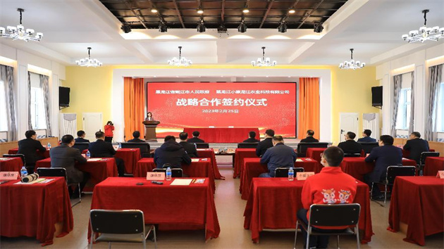 黑龍江小康龍江與嫩江市人民政府簽署戰略合作協議