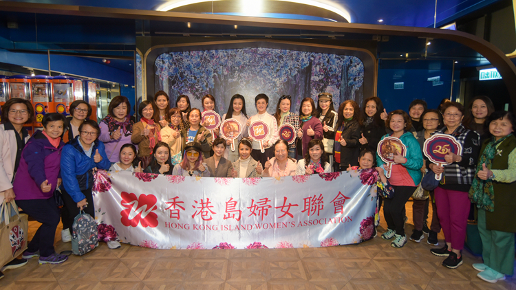 香港島婦女聯會舉辦慶祝婦女節系列活動 邀請近300人觀看《流浪地球2》