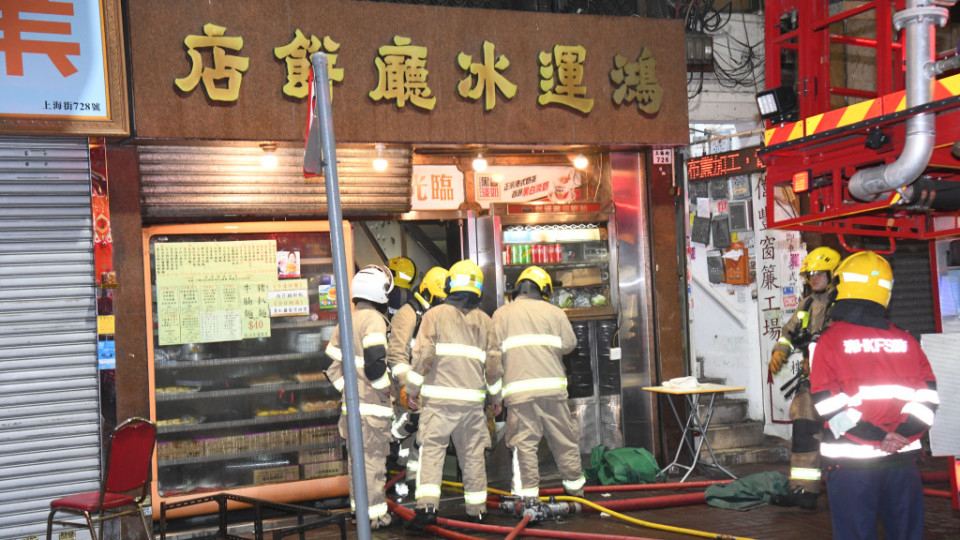 周星馳電影《行運一條龍》取景茶餐廳起火 30人自行疏散