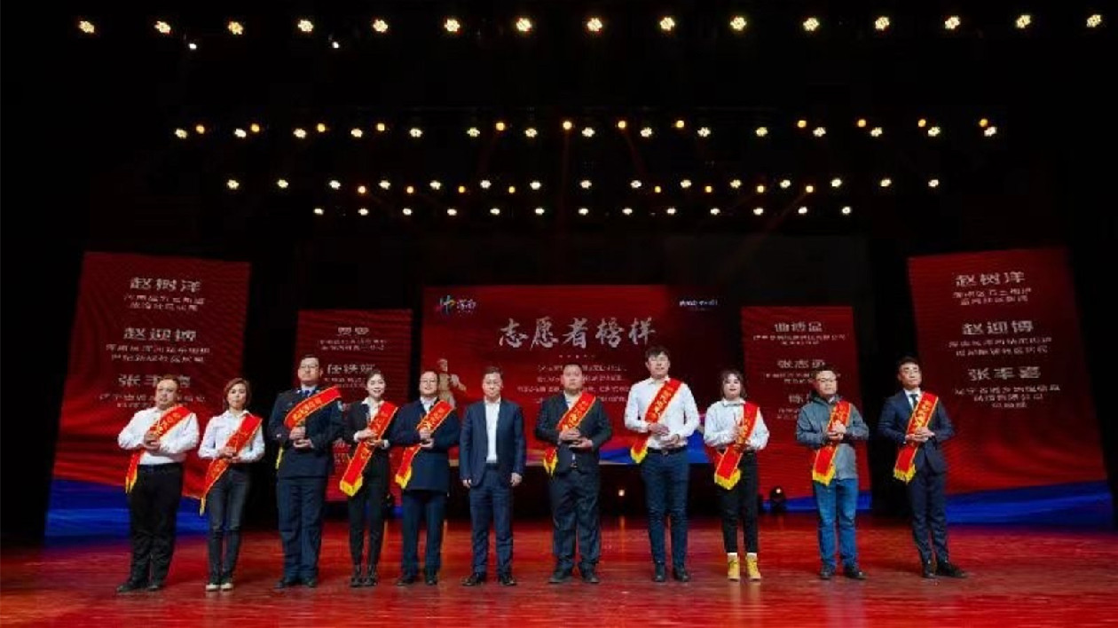 瀋陽渾南區召開「新時代榜樣之光」人物選樹大會