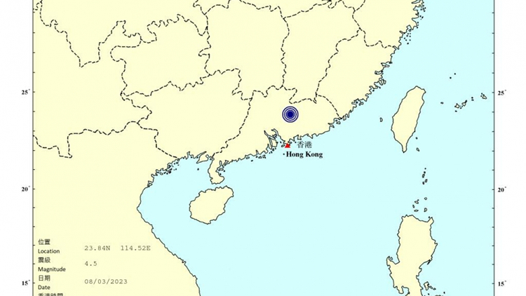 廣東河源發生4.5級地震 天文台接逾百人報告有輕微震感