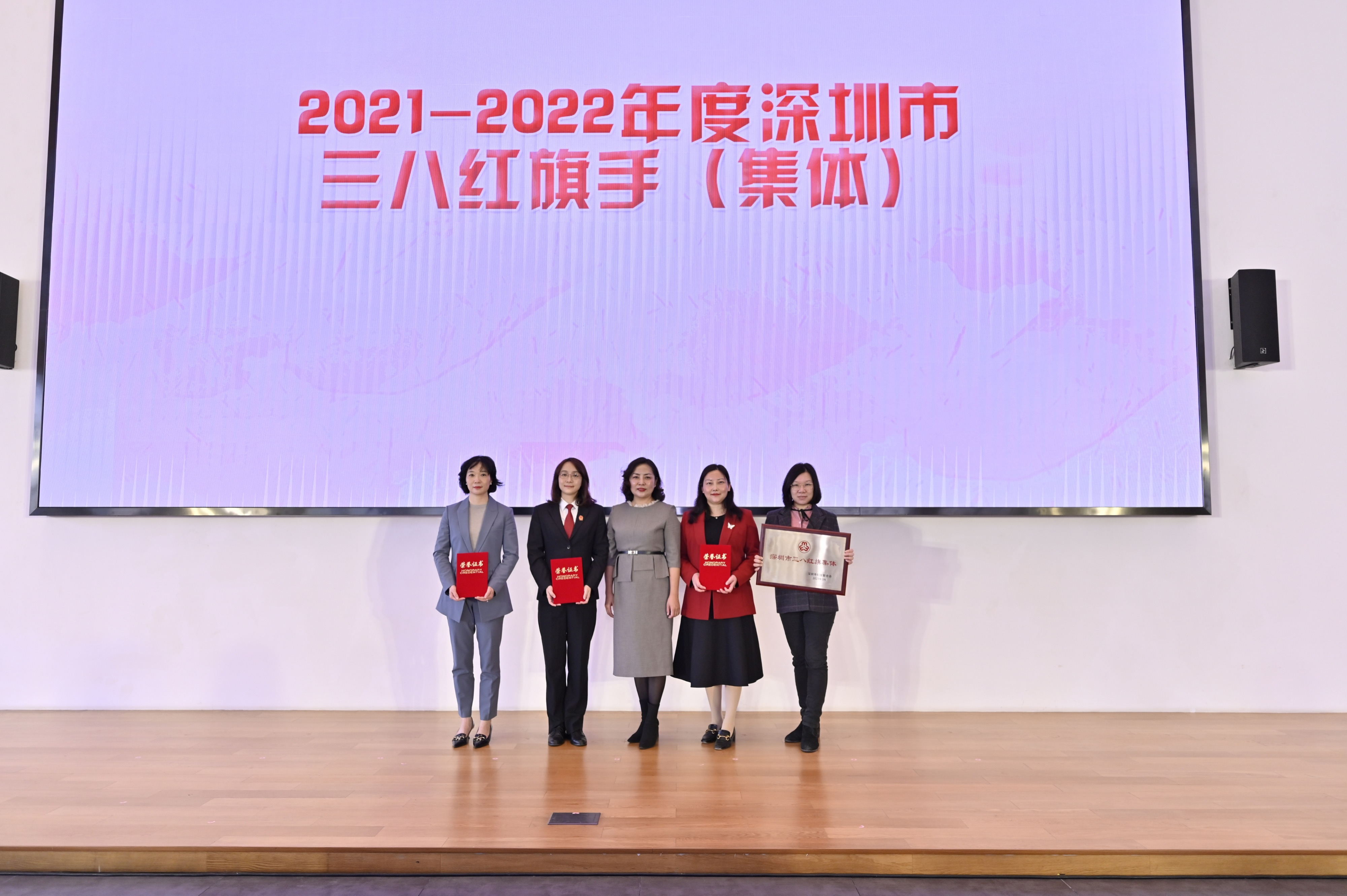 深圳坪山舉行「三八」國際婦女節總結分享活動