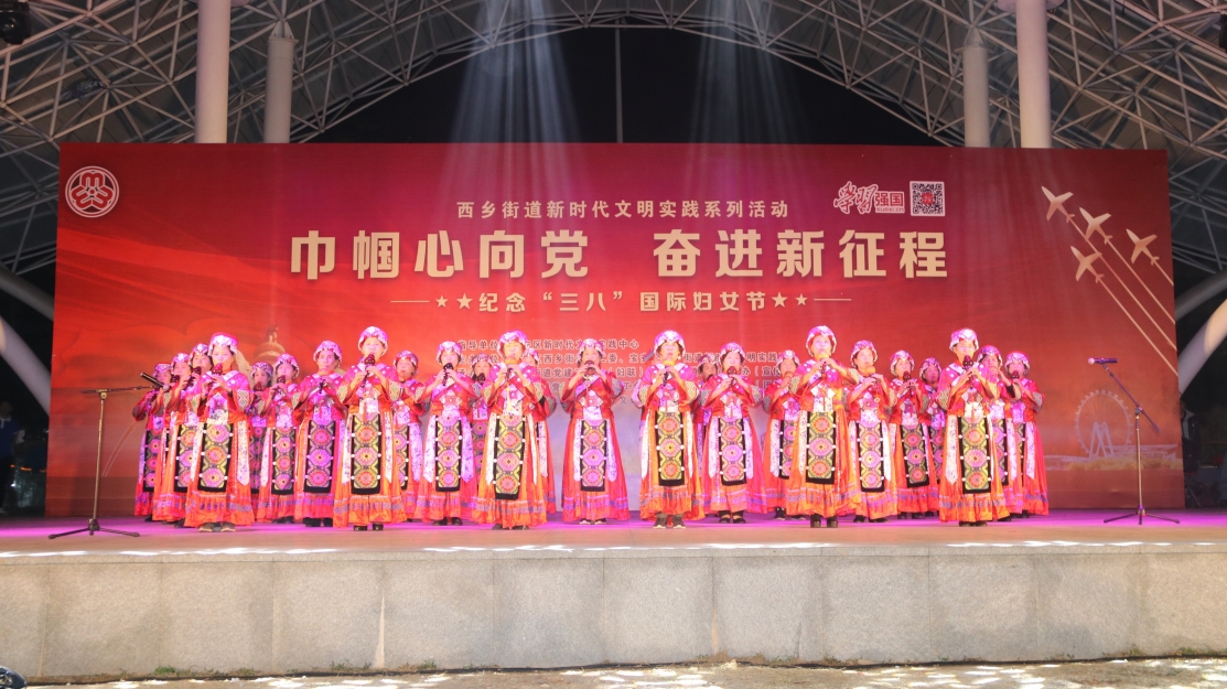 深圳西鄉街道開展紀念「三八」婦女節系列活動
