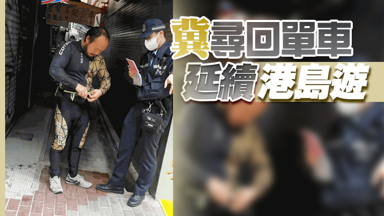 追蹤報道 | 內地騎行網紅旺角被盜單車 45歲男子被捕