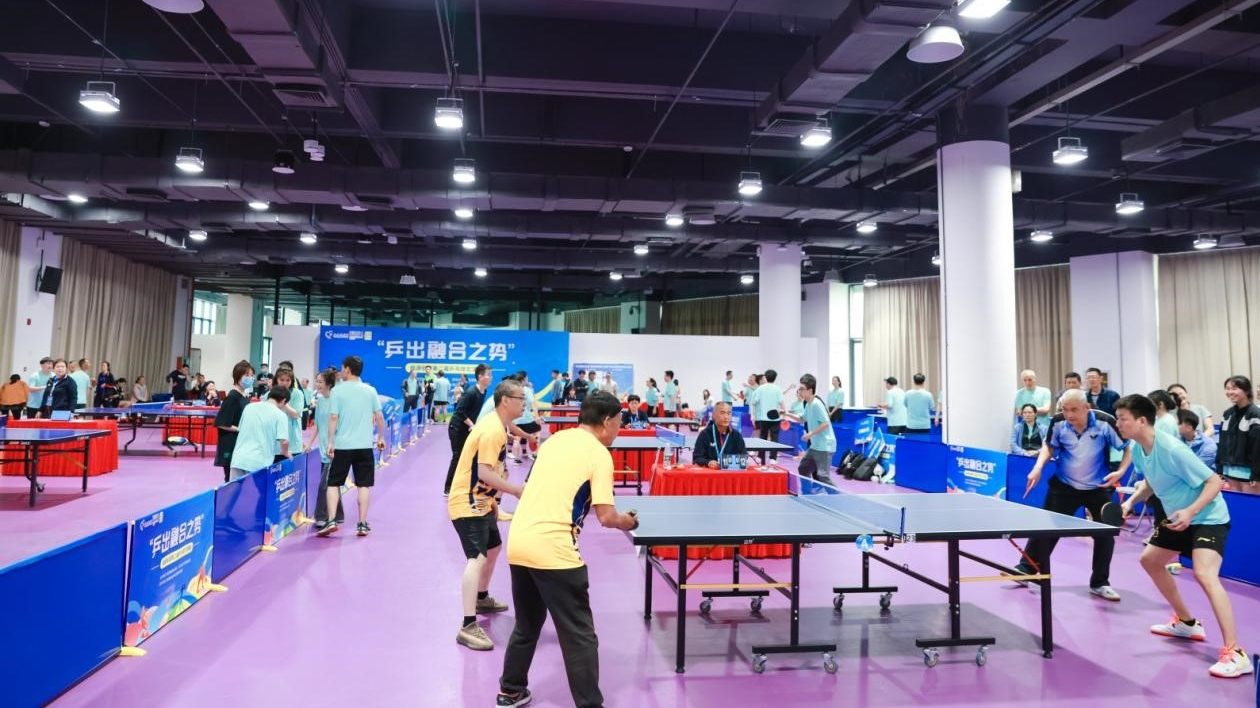 深圳南山「乒出融合之勢」桃源街道第二屆乒乓球交流賽開賽