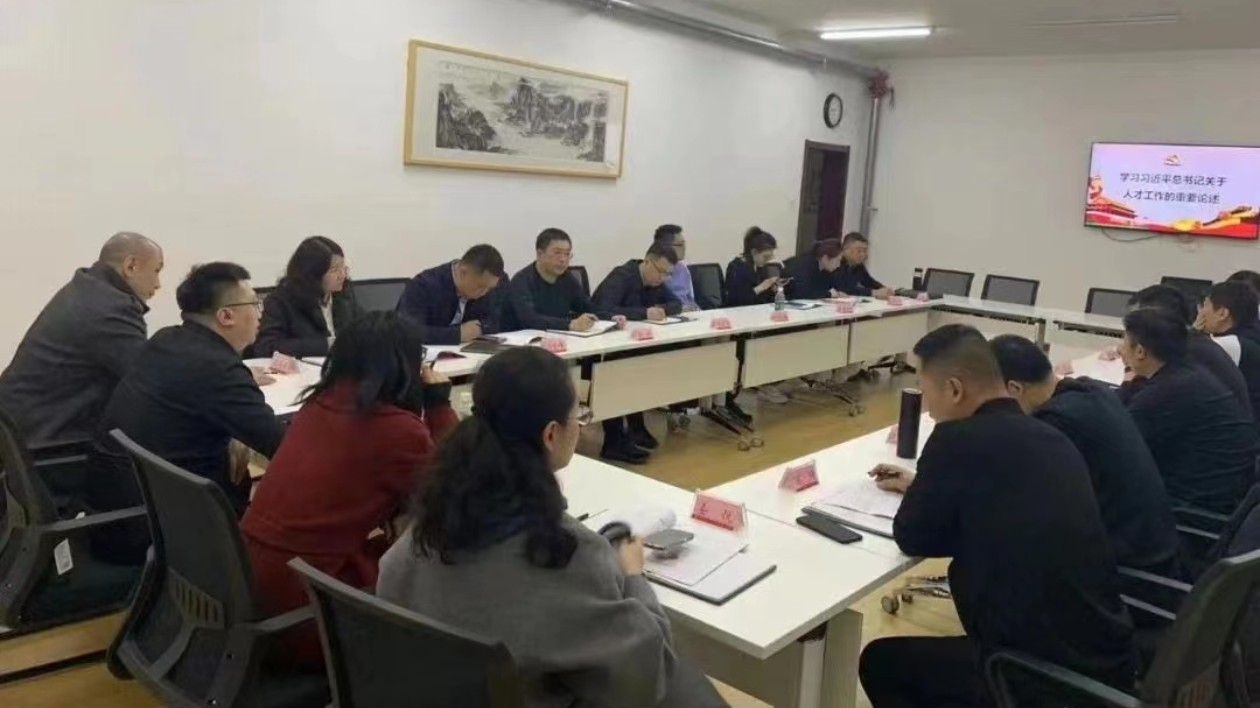 黑龍江雙鴨山市舉辦年輕幹部培訓班 促進成果轉化匯聚發展動力