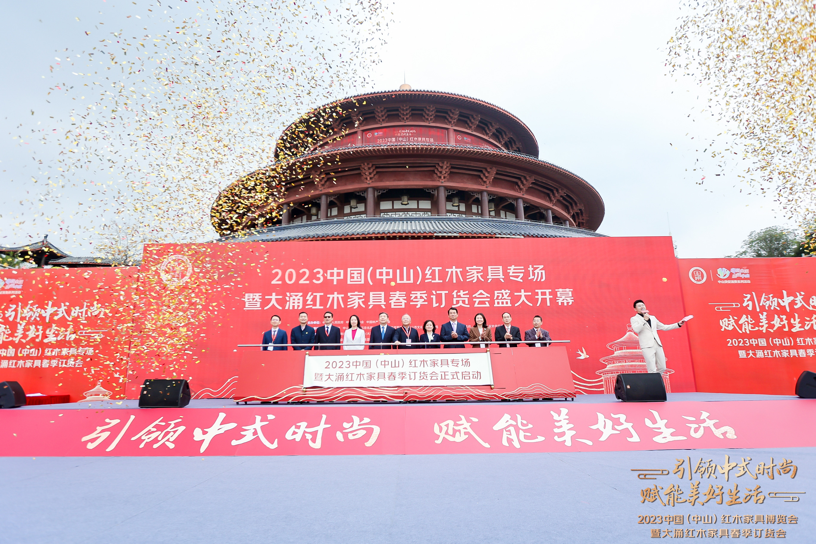 2023中國（中山）紅木家具盛會3月14-31日在大涌舉辦