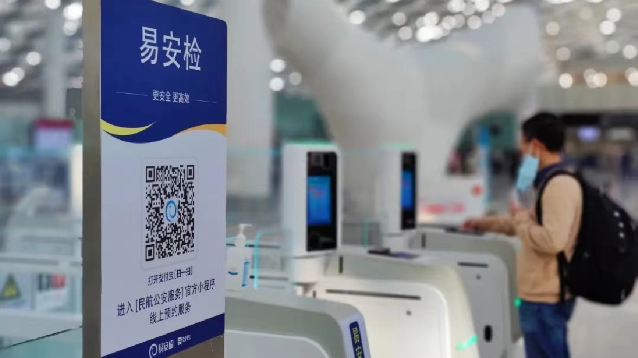 深圳機場CAPSE年度「綜合服務滿意度」測評  排名全國第一
