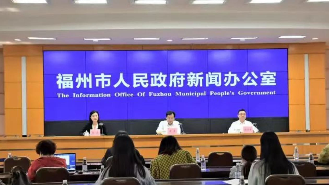 2023中國跨境電商交易會將於本月18日福州市舉辦