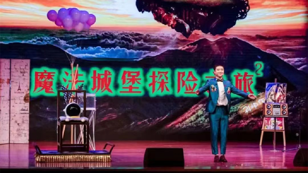 中國雜技團系列演出在哈爾濱大劇院上演 實力打造變幻莫測震撼秀場