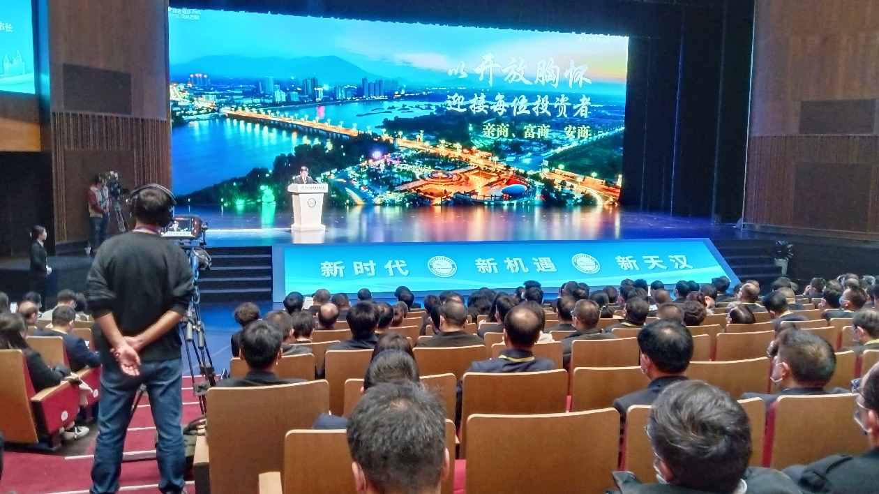 陝漢中舉辦高質量發展大會 發布《新時代漢中發展機遇清單》