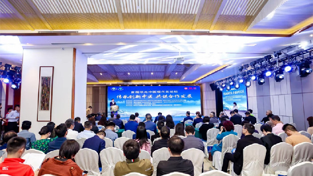 首屆「壩光中醫現代化論壇」在深圳召開