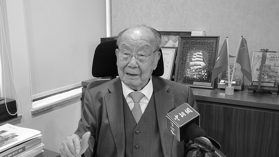 香港潮屬社團總會創會主席陳偉南逝世 享年106歲