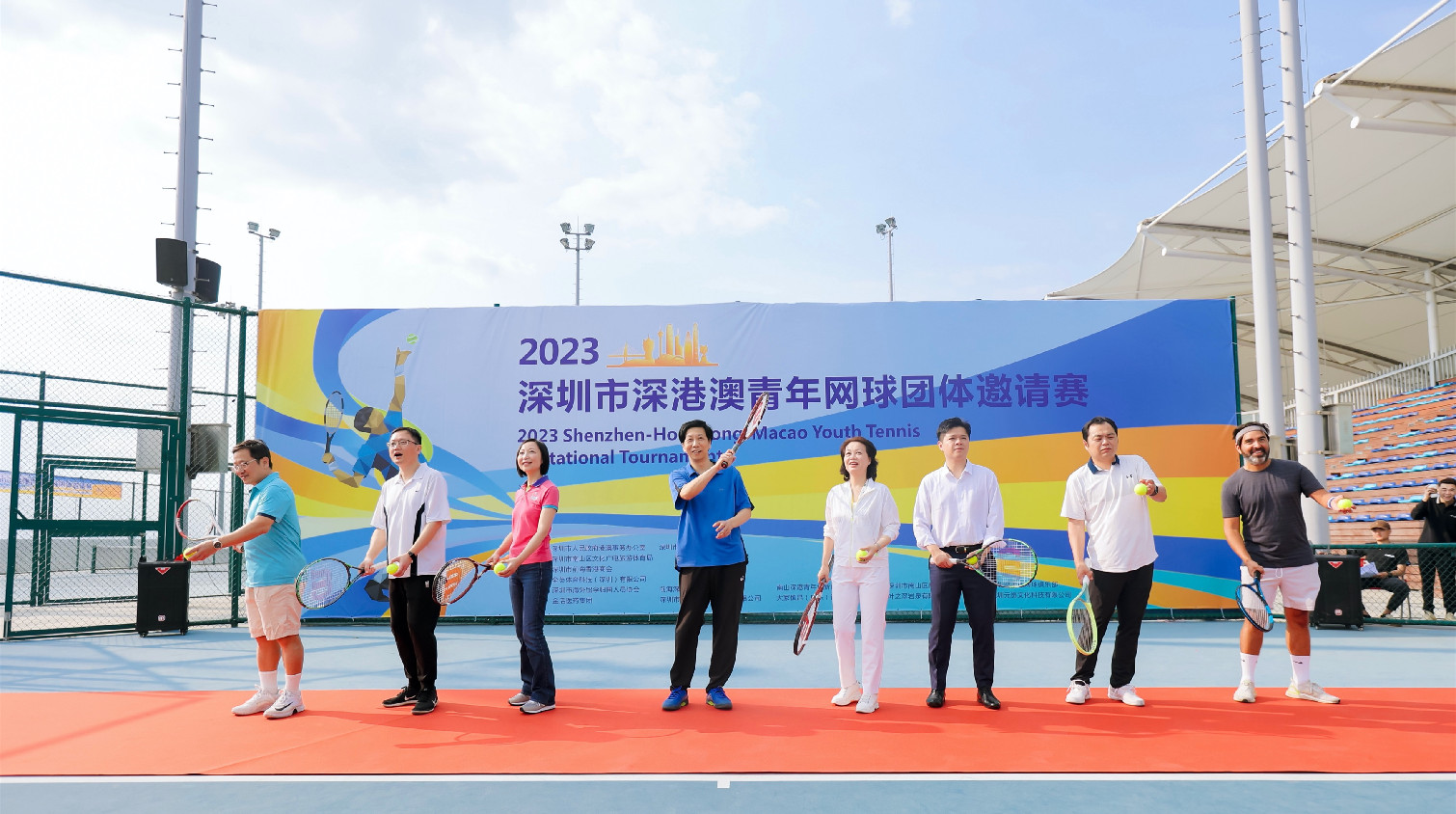 2023深圳市深港澳青年網球團體邀請賽活力開打