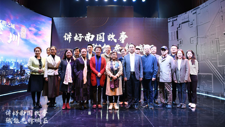 全國電影人相聚深圳 共赴一場關於電影的饕餮盛宴