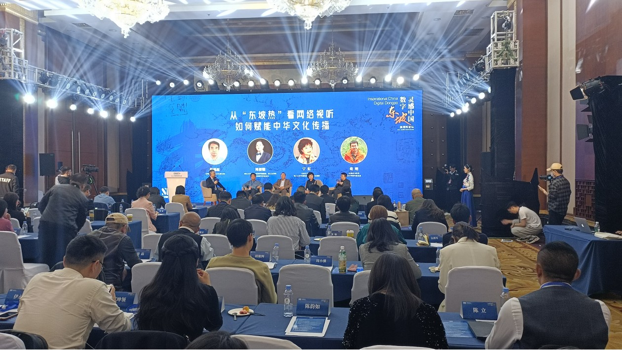 「縱目雲」國際傳播智能技術平台在成都正式發佈 助力中華文化出海