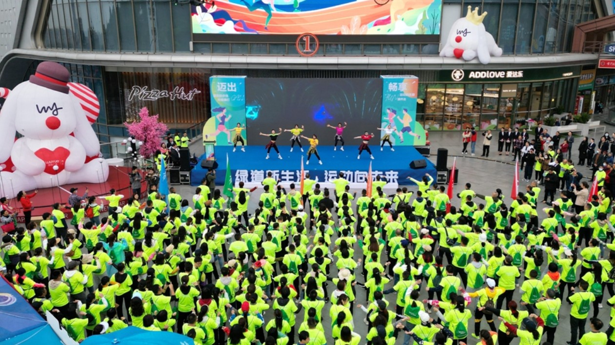 四川首屆綠道健身運動會在內江市啟動   近2000人參與
