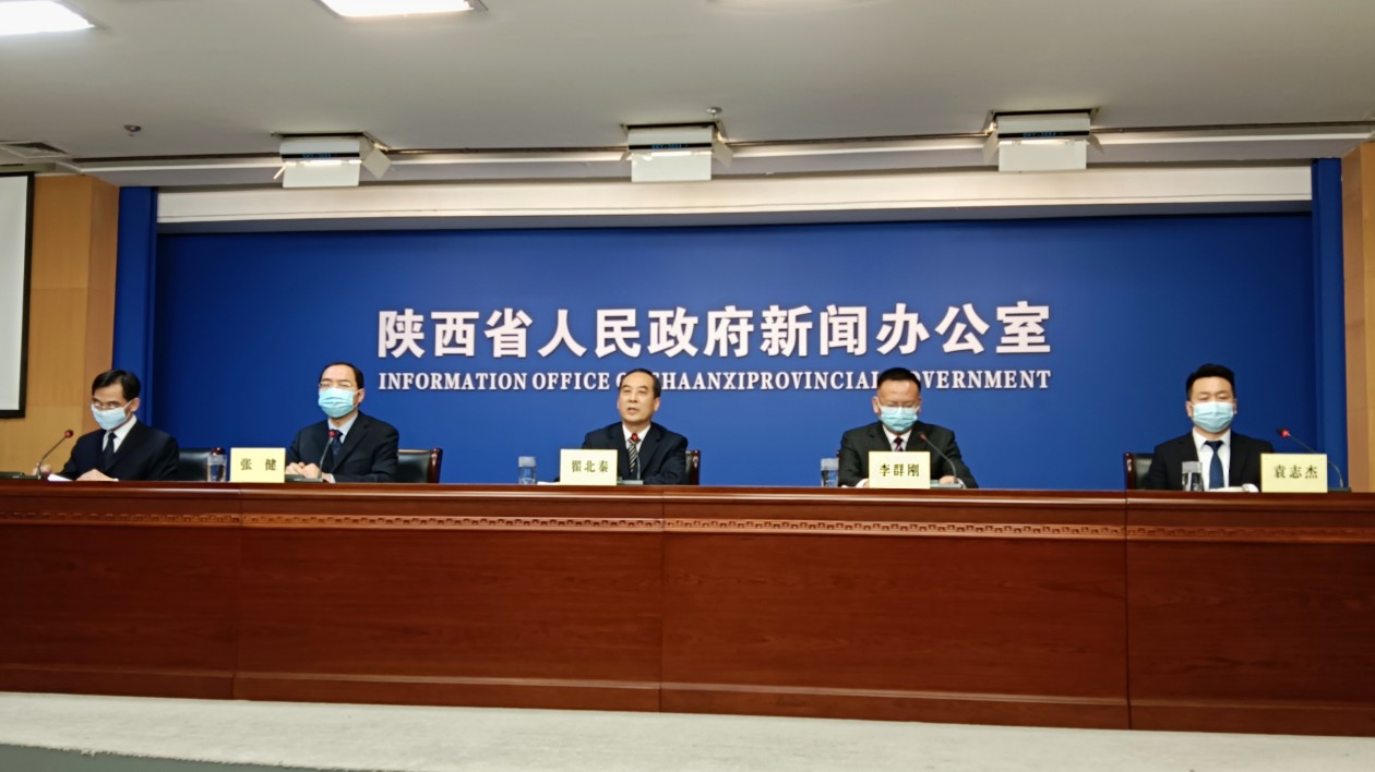 陝西自貿試驗區六年形成725項創新案例