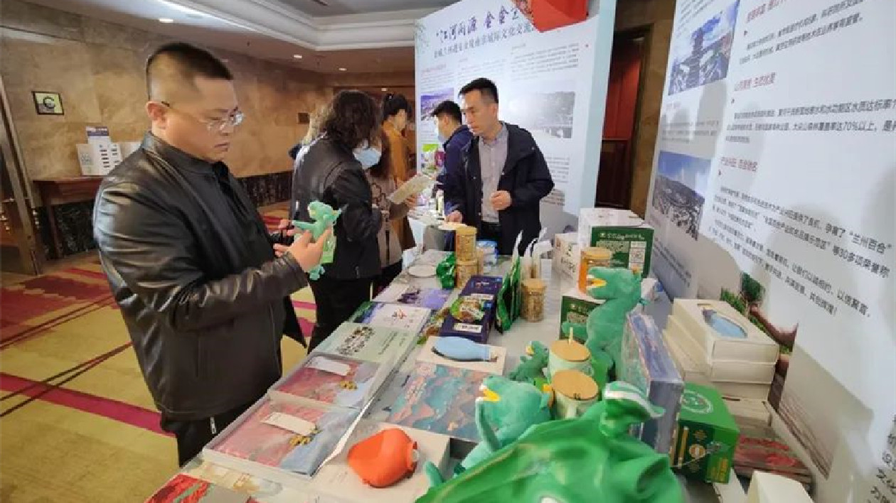 蘭州攜手南京打造文旅融合發展新標杆