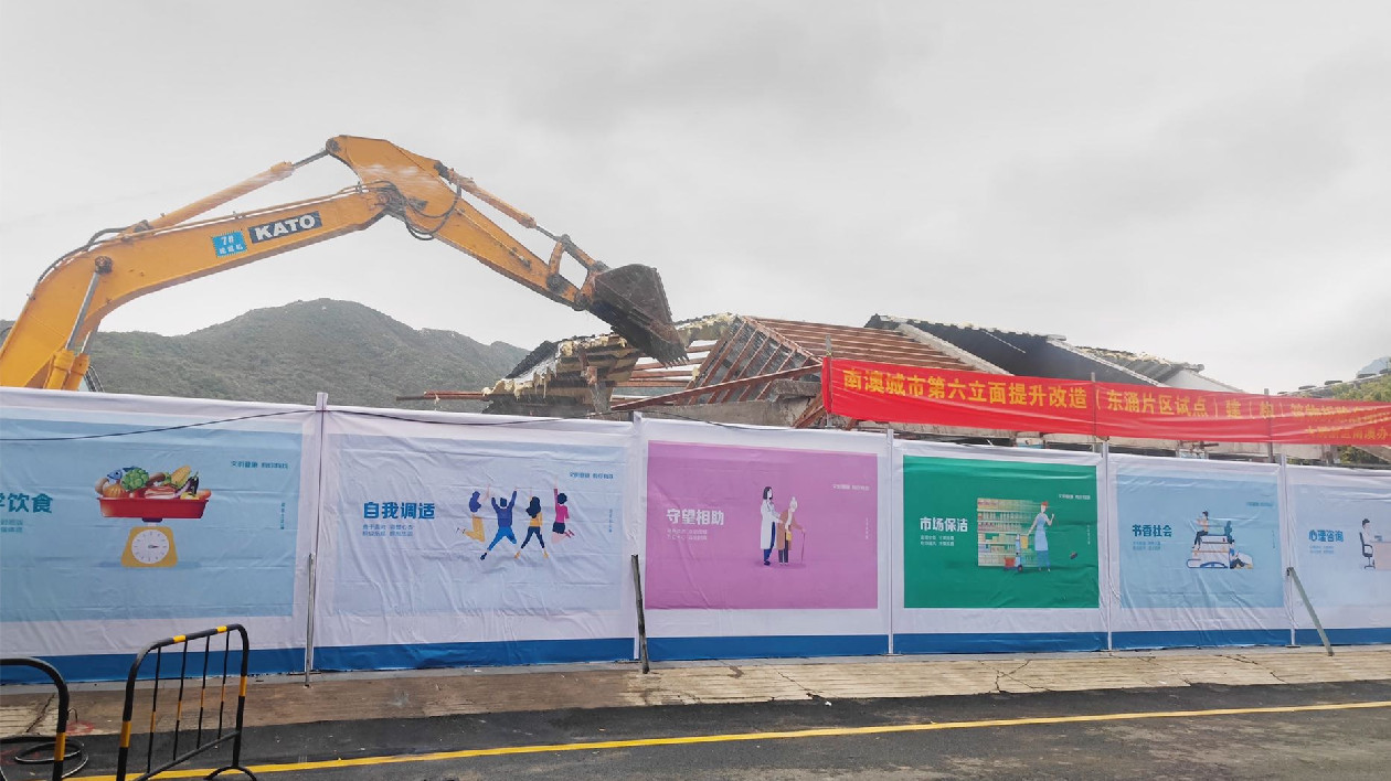 深圳東涌片區第六立面提升改造加速建設