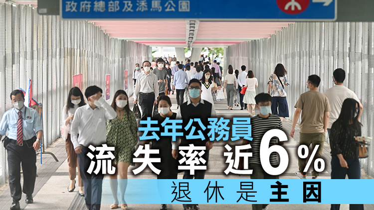 去年逾萬公務員離職 當中超過3700人辭職 牙科醫生成重災區