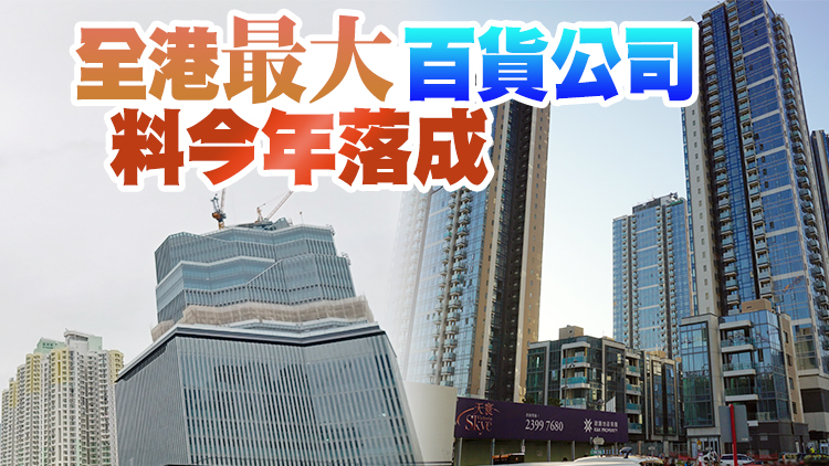 【港樓】「街市大王」斥6.5億元購入啟德1號基座兩商場  不足兩年連掃啟德3商場