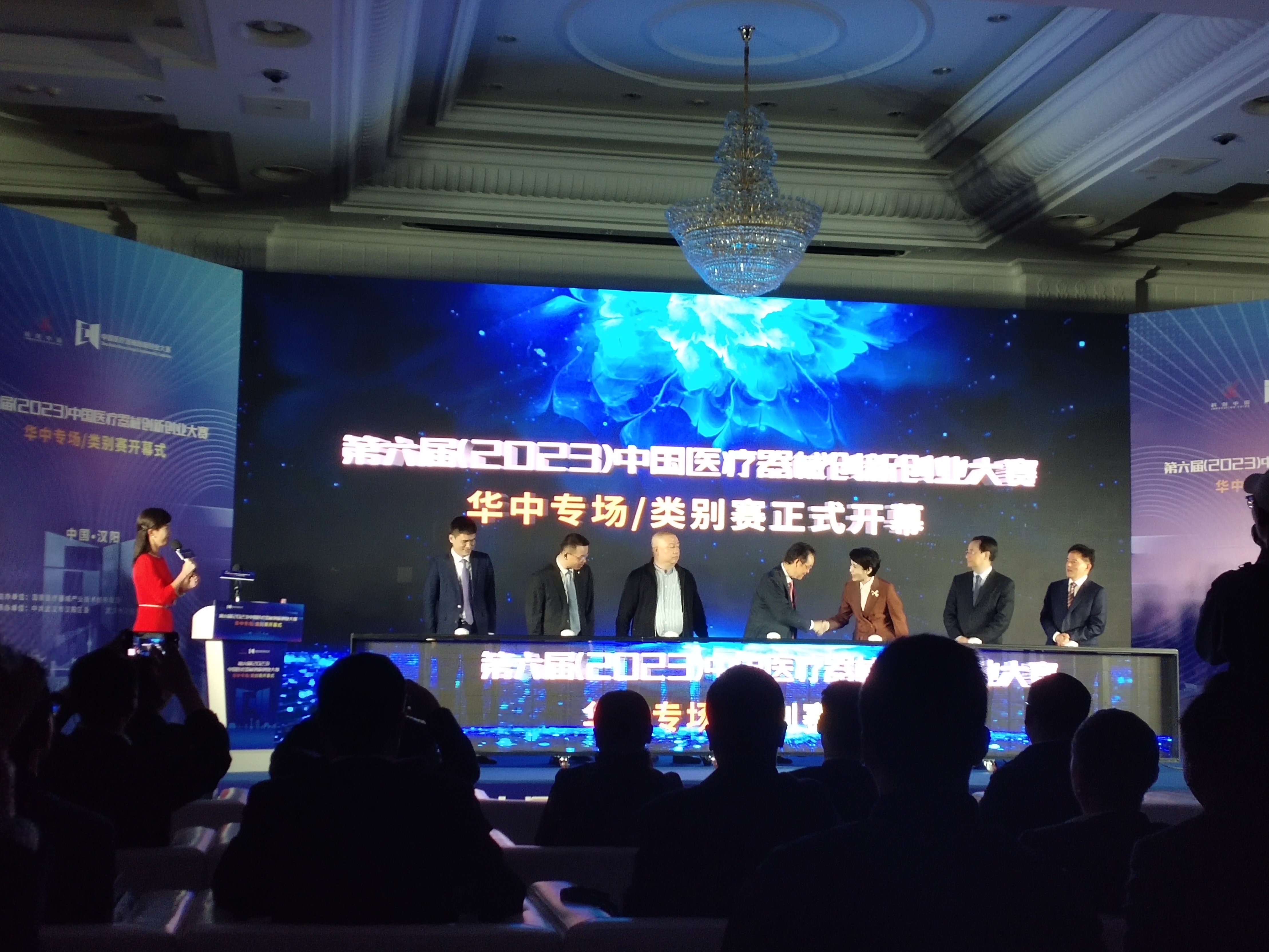 第六屆中國醫療器械創新創業大賽在漢陽開幕