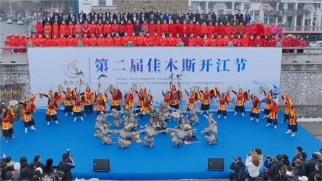 黑龍江佳木斯市第二屆開江節正式開幕 擦亮「華夏東極 美麗三江」文旅品牌