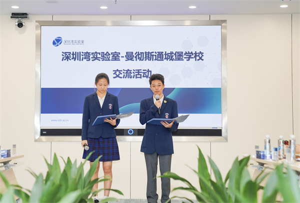 深圳曼校學子喜獲全球高中學術界「奧斯卡」華南區一等獎