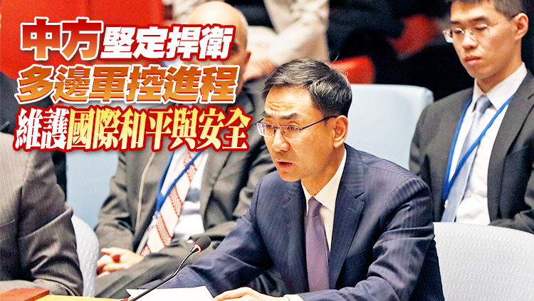 中方呼籲軍事大國停止利用武器出口干涉他國內政