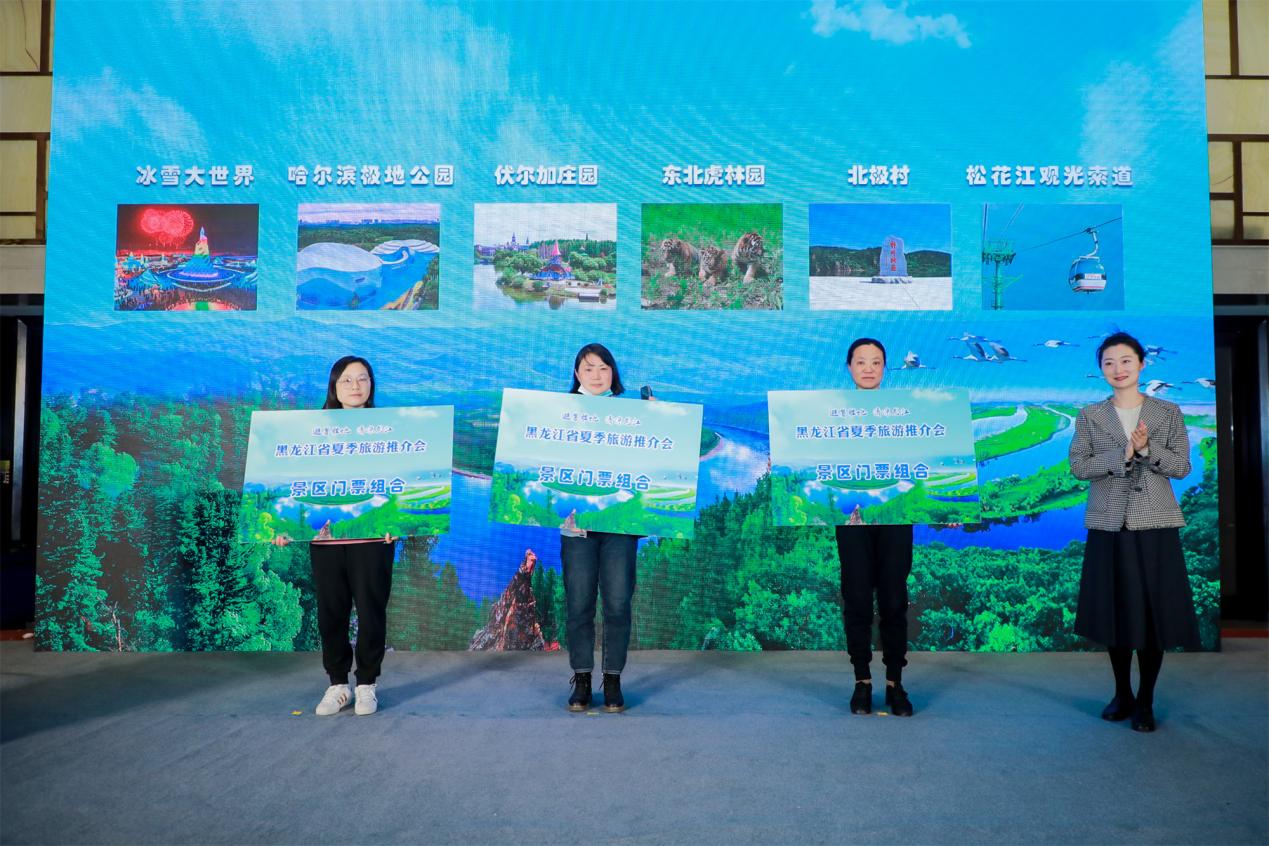 黑龍江赴南京熱推夏季旅遊 25個網紅打卡地吸引江蘇遊客
