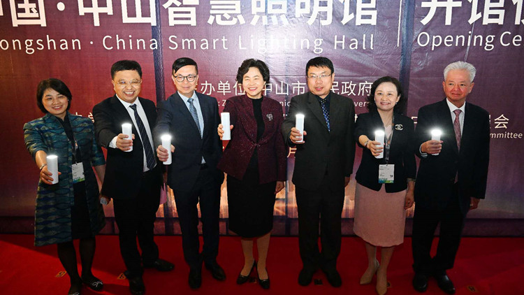 香港國際春季燈飾展「中山智慧照明館」正式開館