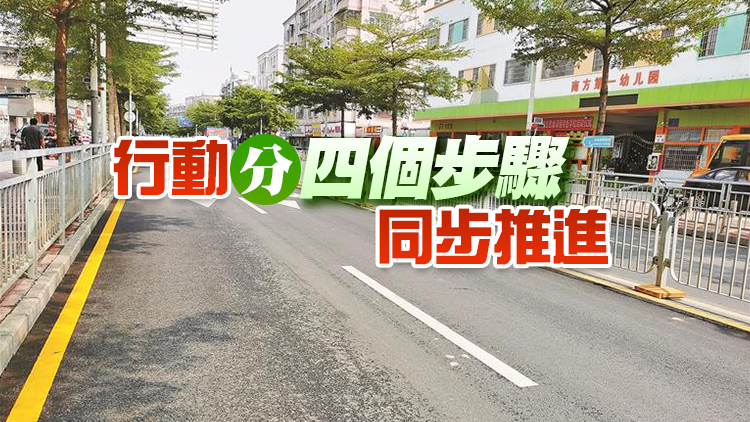 深圳啟動道路整治專項攻堅行動 全市坑窪路段6月底前完成整修