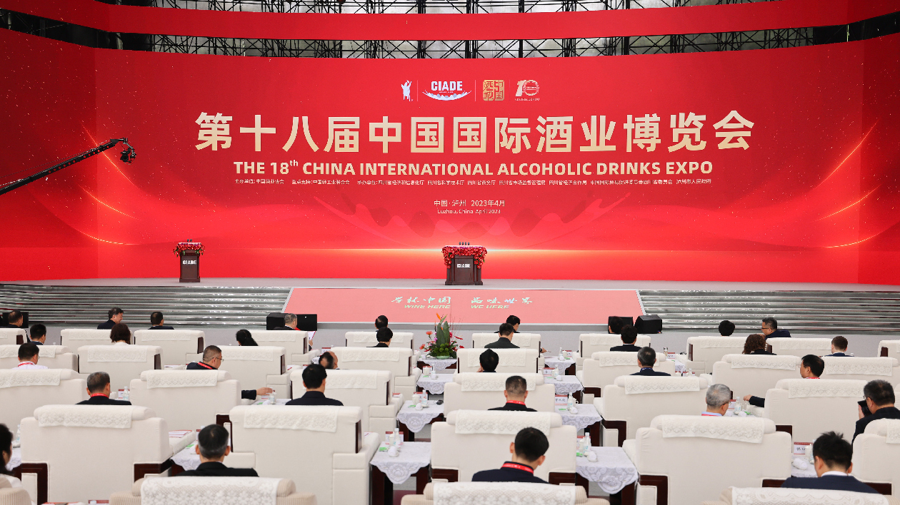 共謀酒業發展新篇 五糧液精彩亮相第十八屆中國國際酒業博覽會