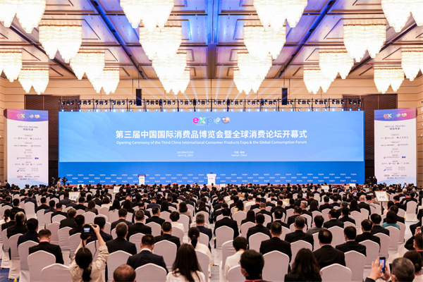 助力提振消費信心激發市場活力  五糧液精彩亮相第三屆中國國際消費品博覽會