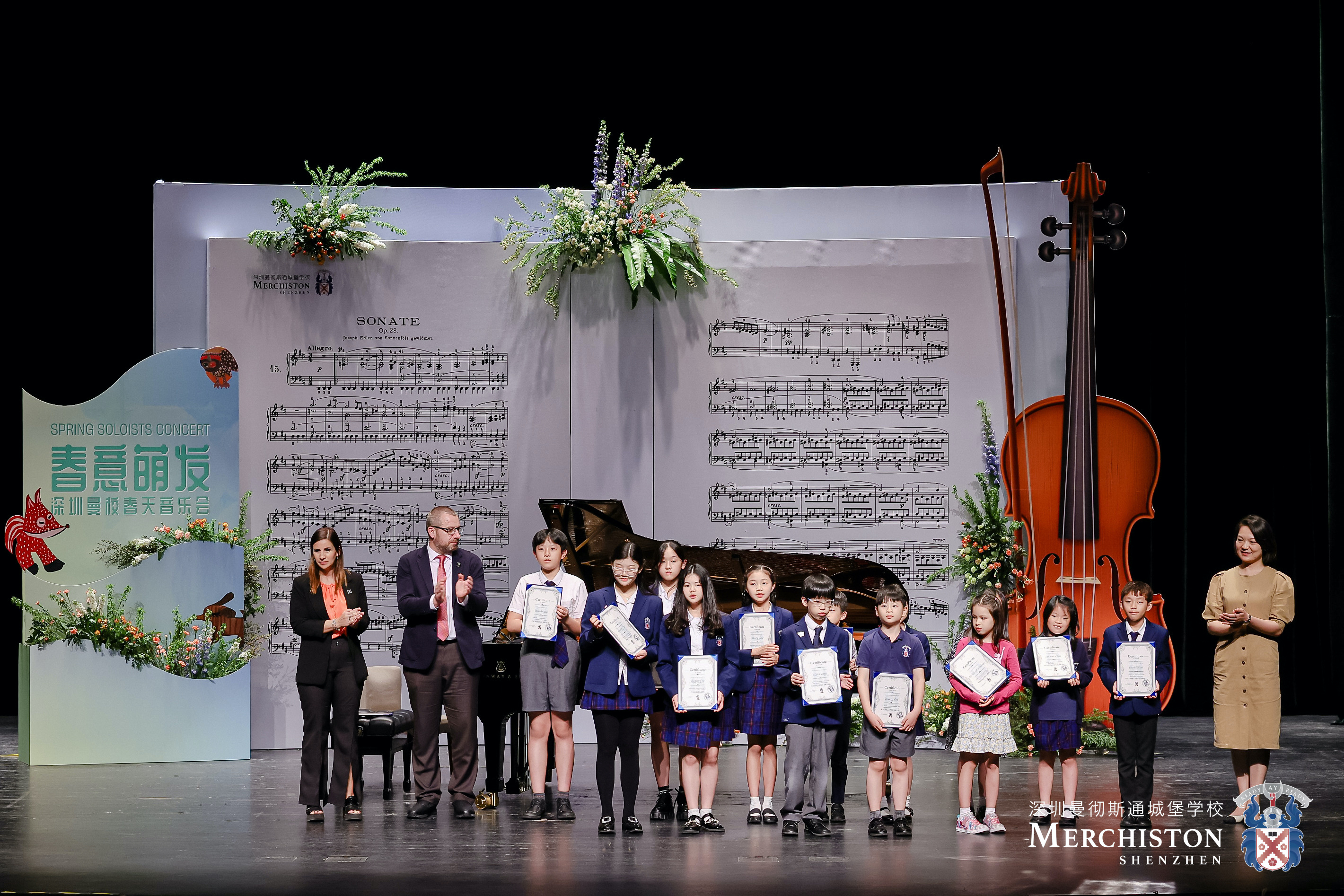 春意萌發 在深圳曼校音樂會聽見春天的聲音