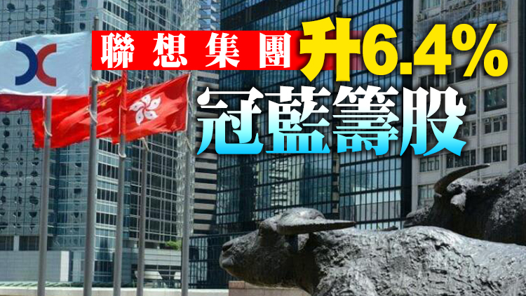 【收市焦點】港股全日升343點 油股造好