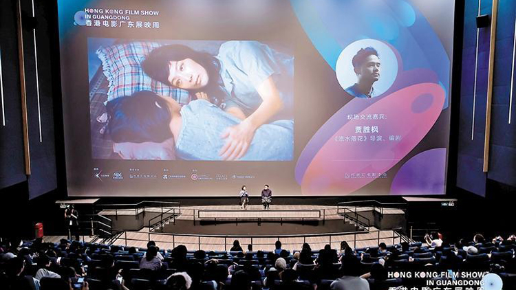 香港電影廣東展映周在深啟動 金像獎新晉影后鄭秀文新片同日內地首映