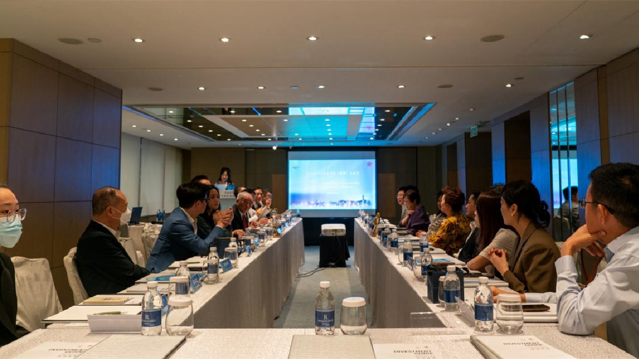 共謀蓉港產業新未來 成都經開區投資環境懇談會在港舉行