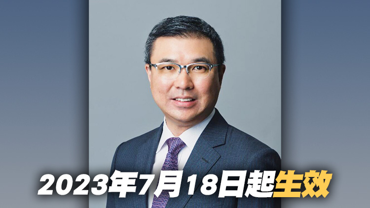 金融學院委任馮殷諾為行政總裁 任期兩年