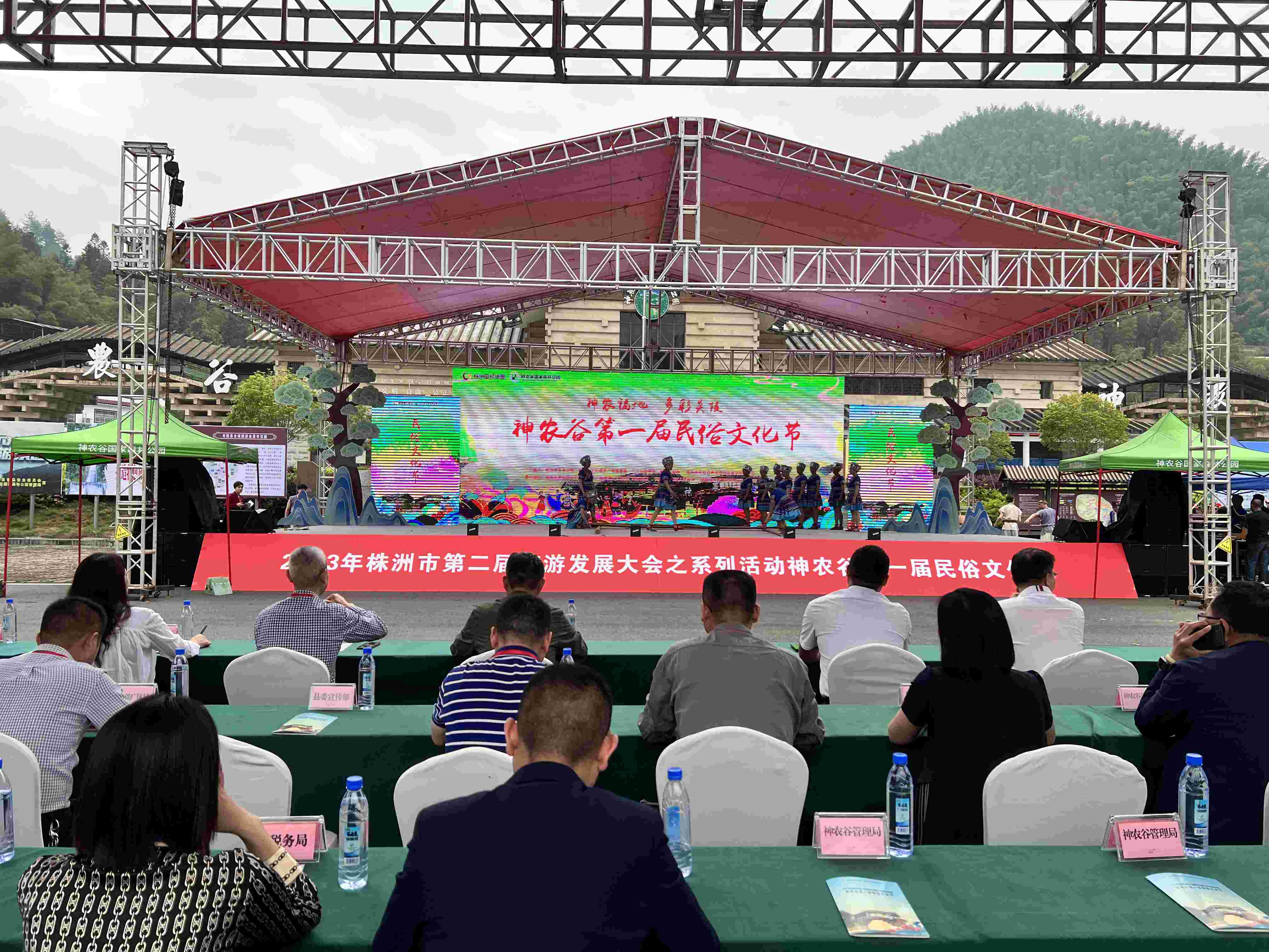 神農谷第一屆民俗文化節在株洲炎陵縣舉行