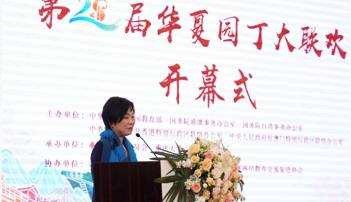 蔡若蓮訪重慶 推動兩地教育交流合作