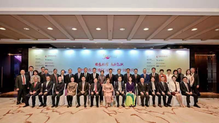 中國香港（地區）商會成立30年 港澳辦副主任楊萬明提三點希望